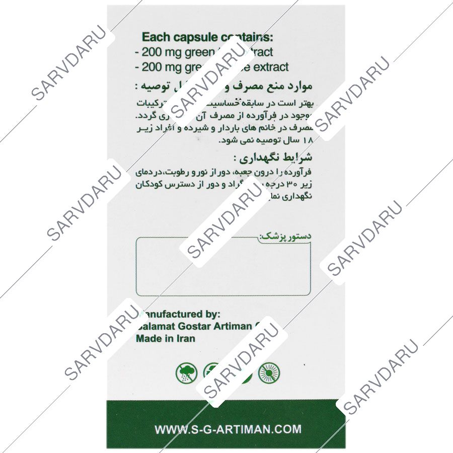 https: shop