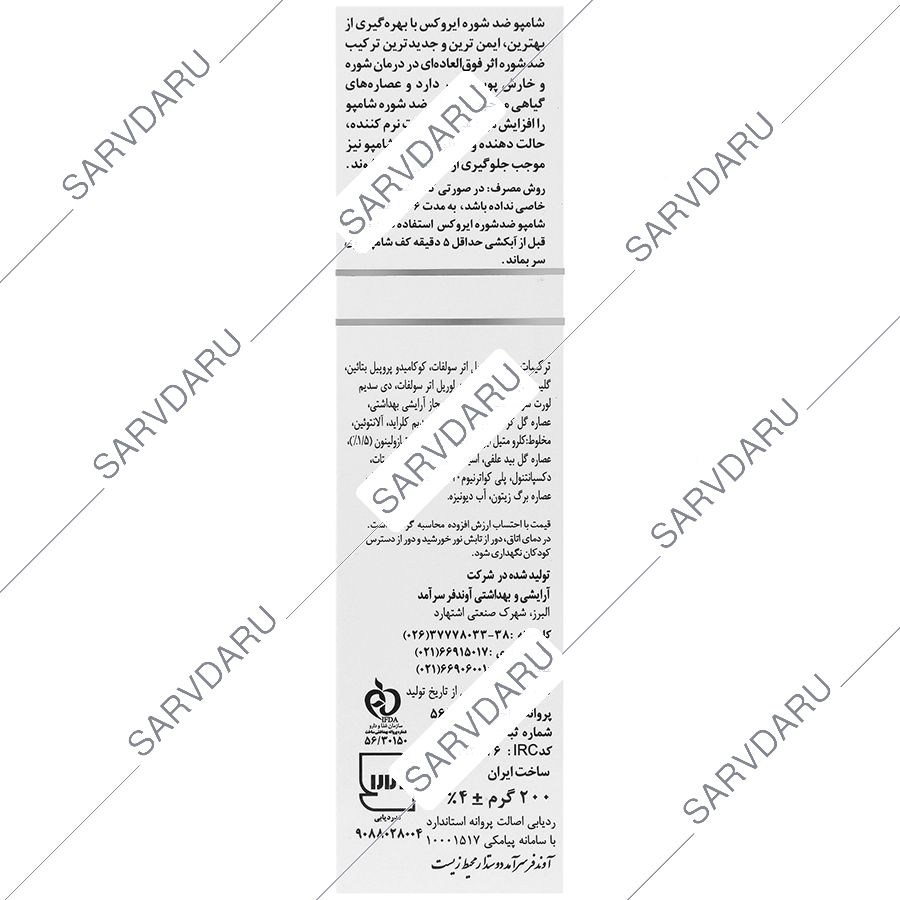 https:  shop