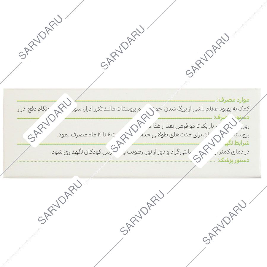 https: shop