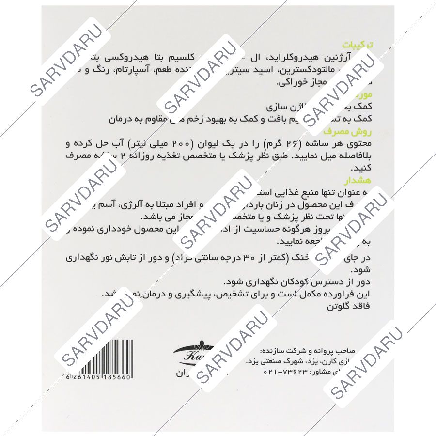 https: shop