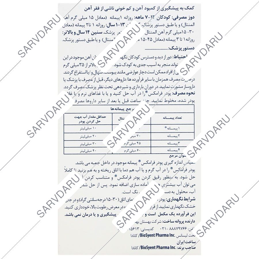 https:  shop