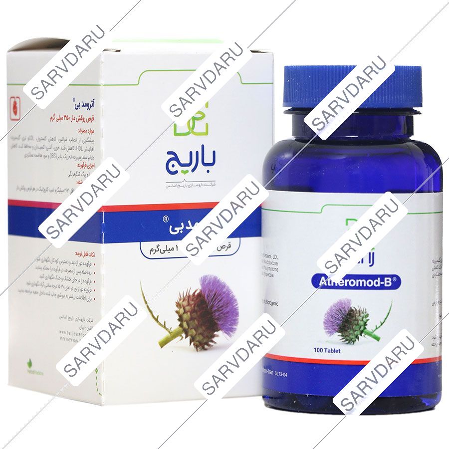 آترومد بی