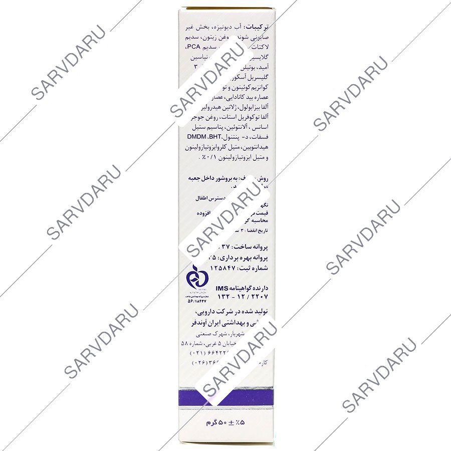 https: shop