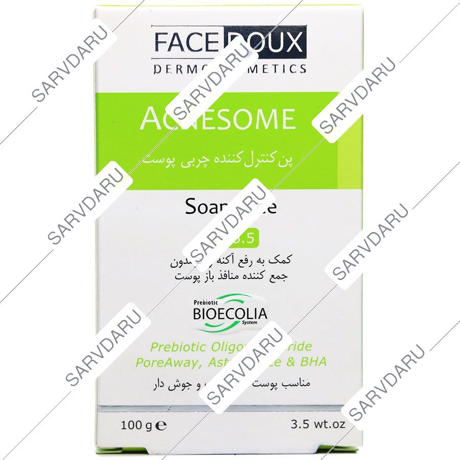 پن کنترل کننده چربی آکنه زوم