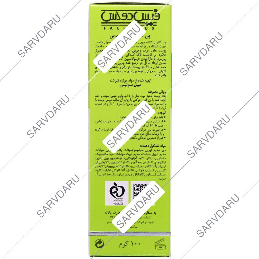 https:  shop