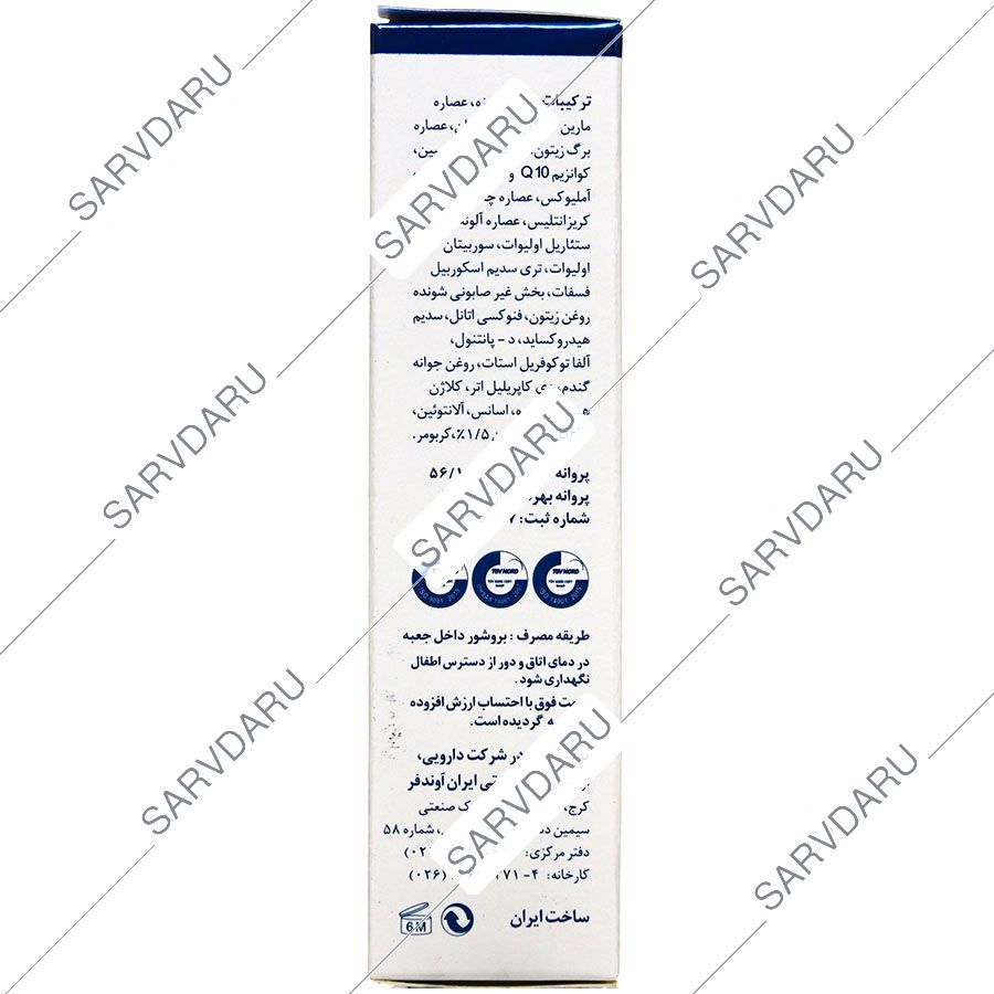 https: shop
