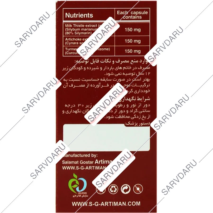 https: shop