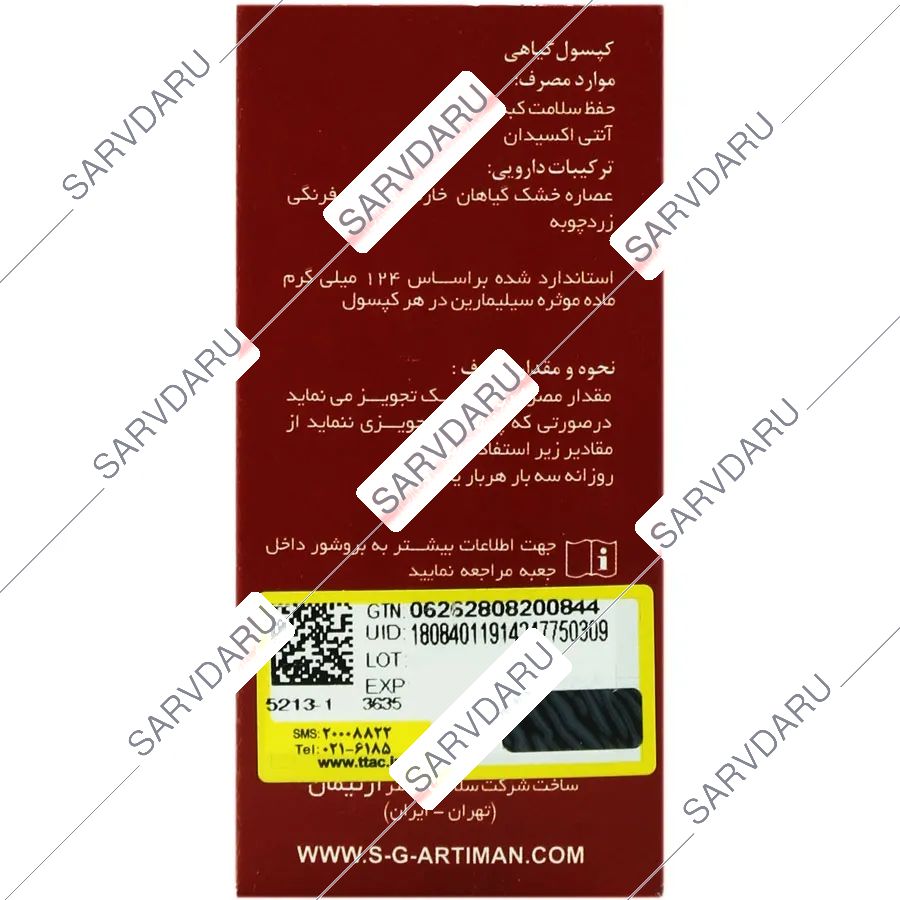 https: shop
