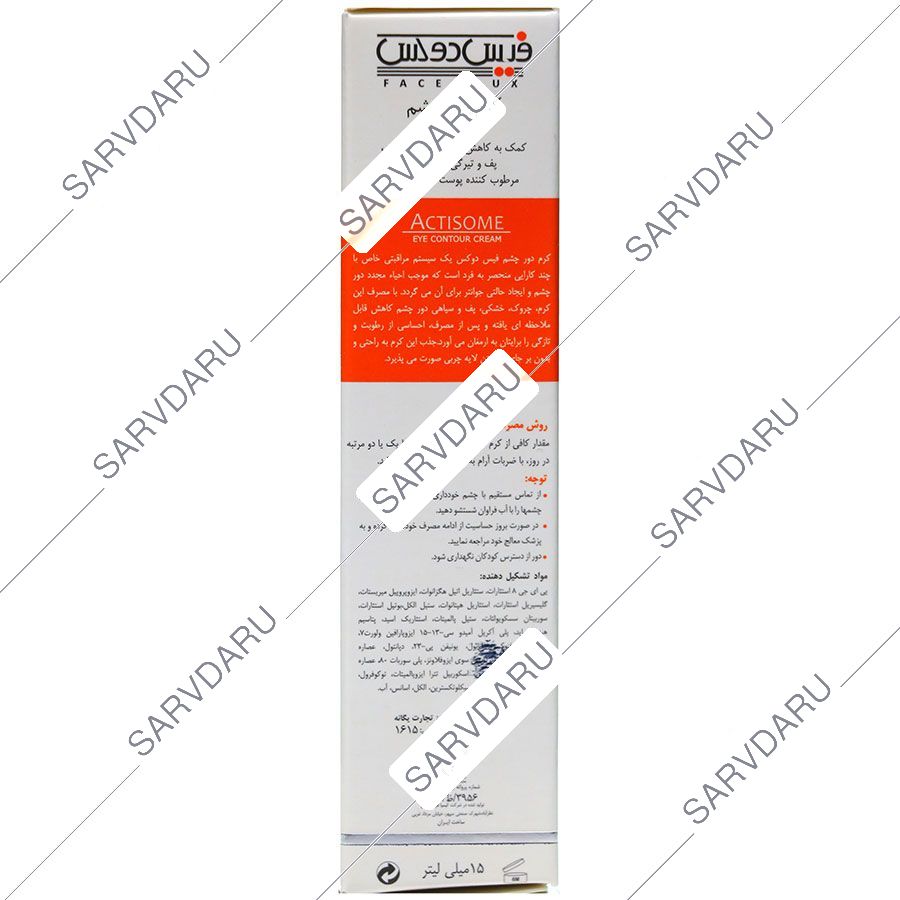 https: shop