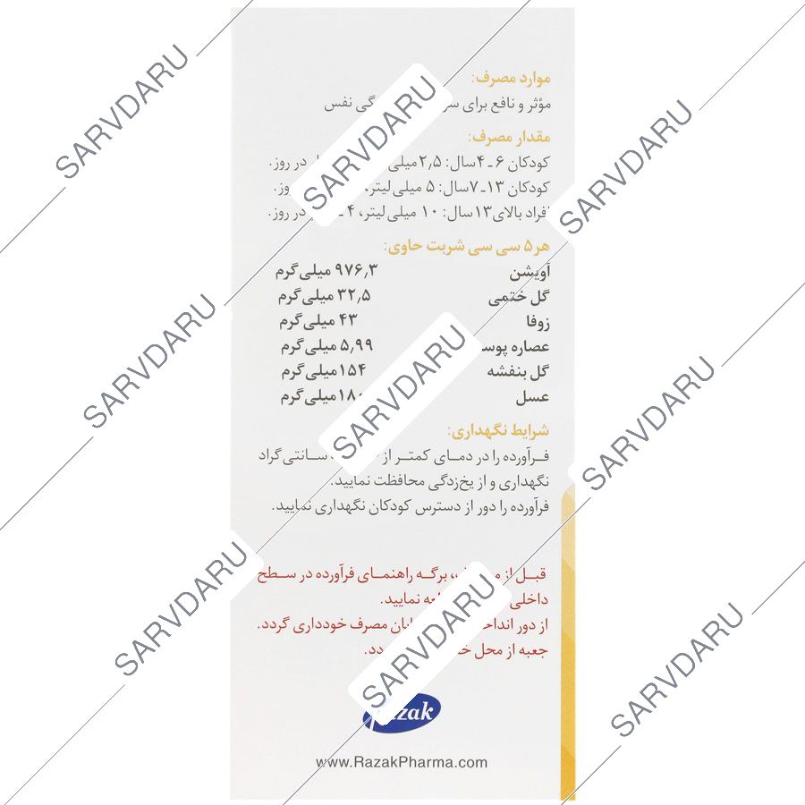 https:  shop
