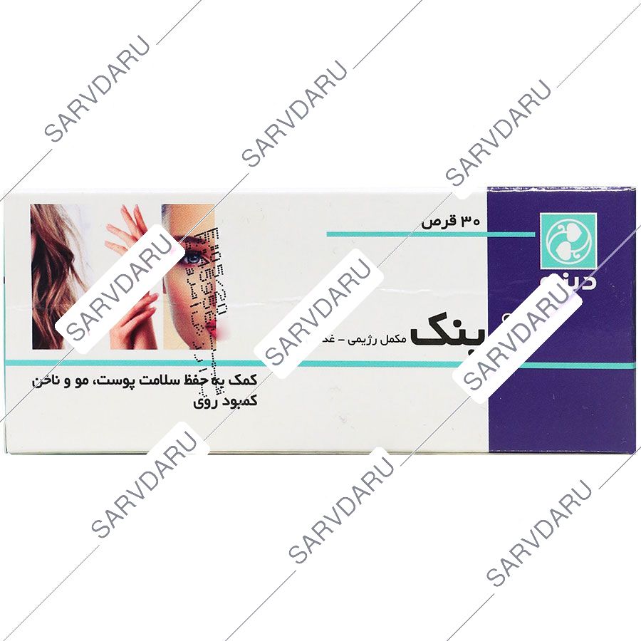 زینک 30 عددی دینه