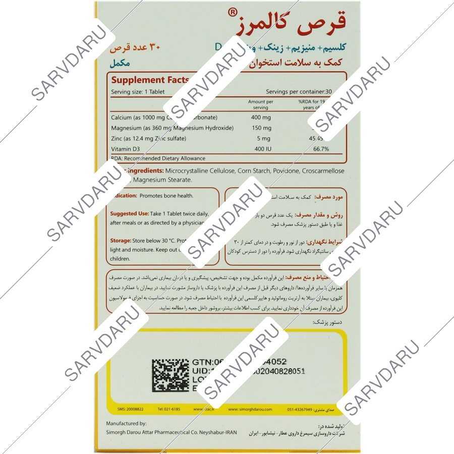 https: shop