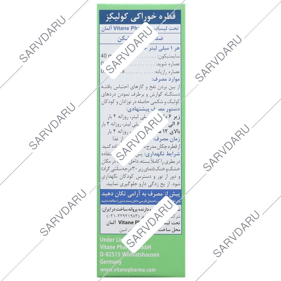 https:  shop