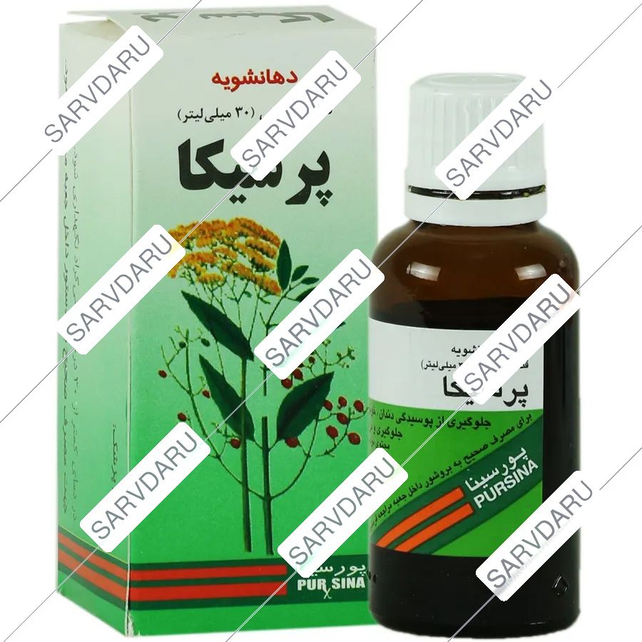 قطره پرسیکا