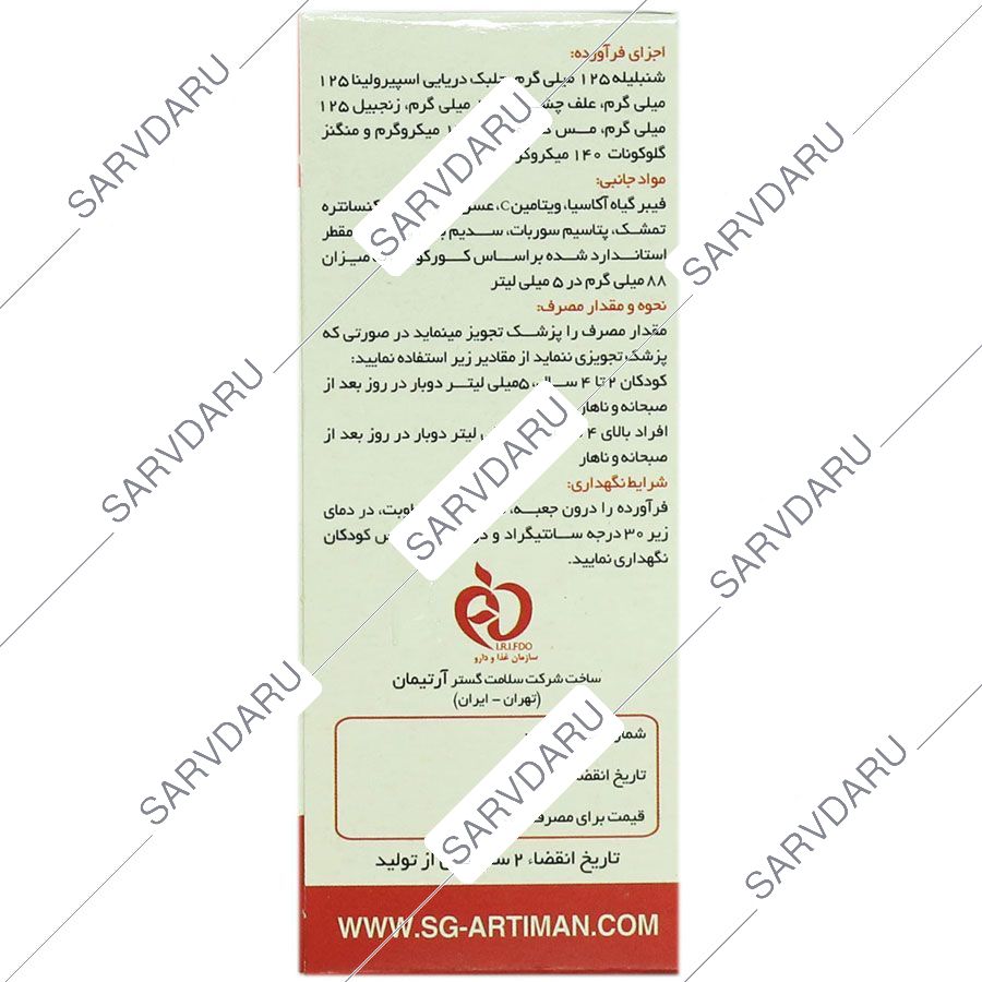 https:  shop