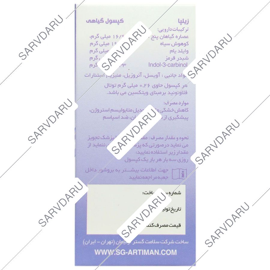 https:  shop