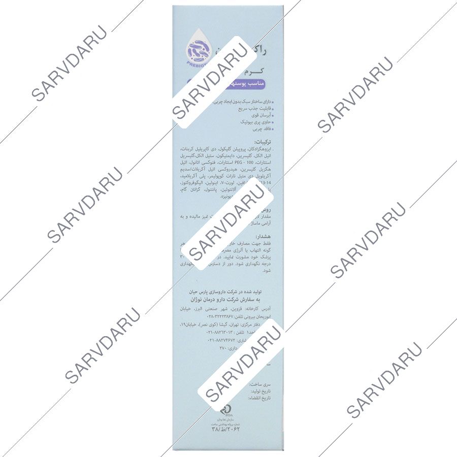 https:  shop