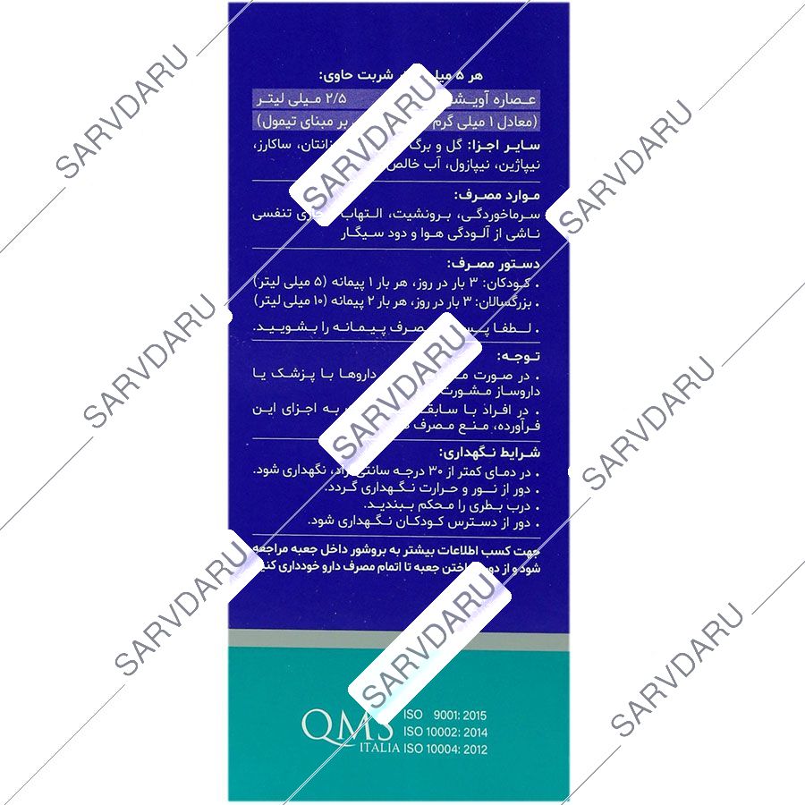 https:  shop