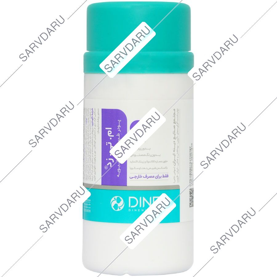 ام تی زد 100 گرمی