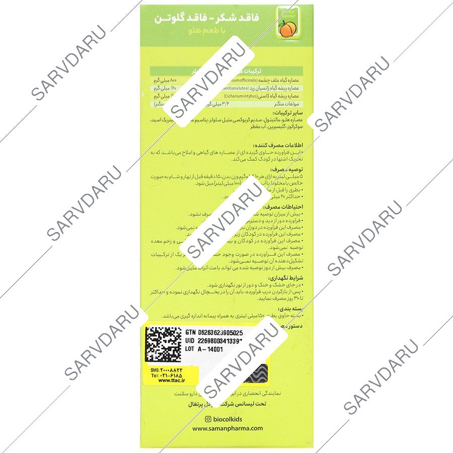 https:  shop