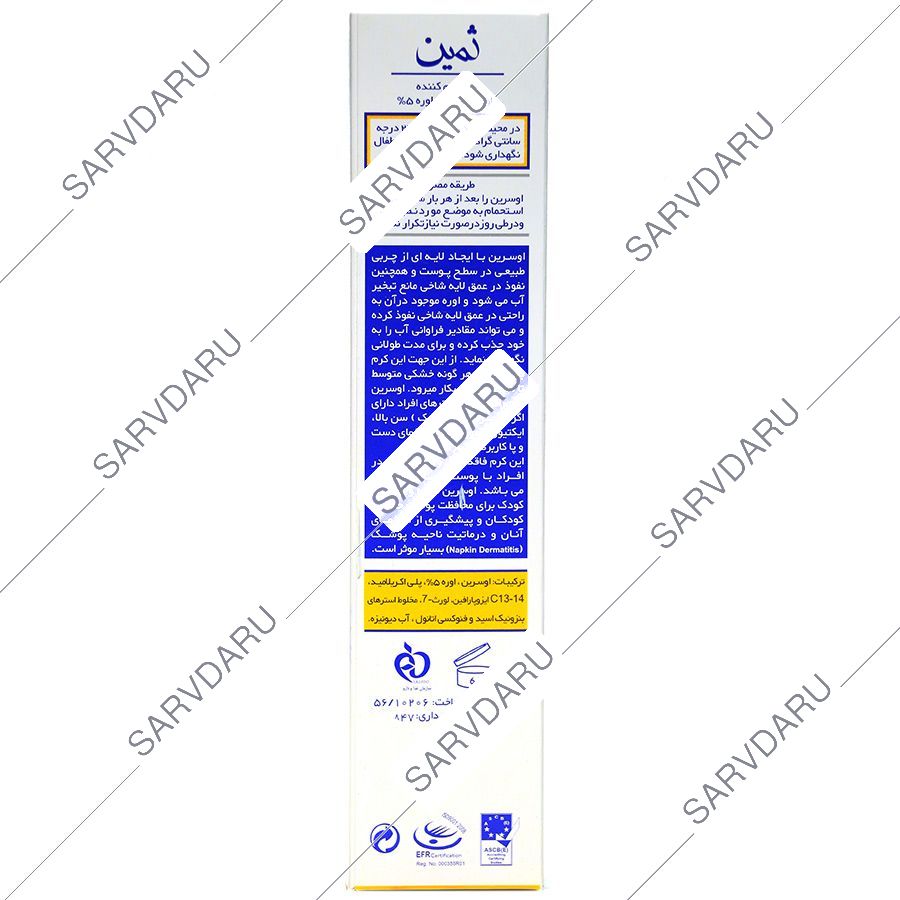 https: shop