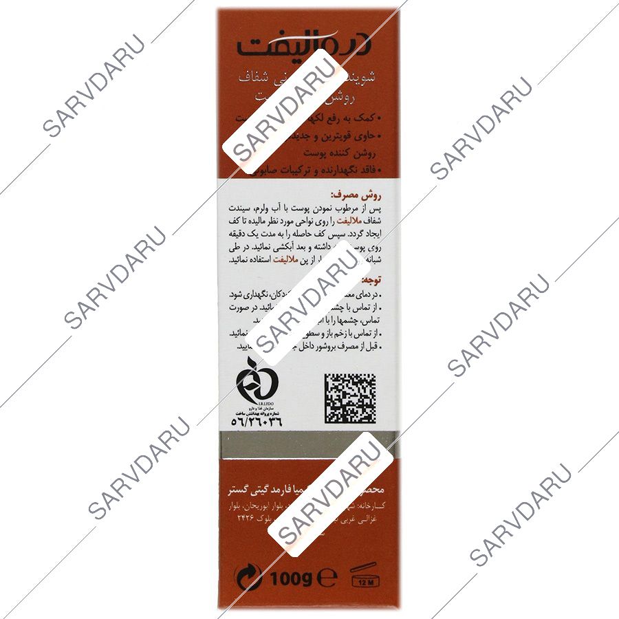 https:  shop