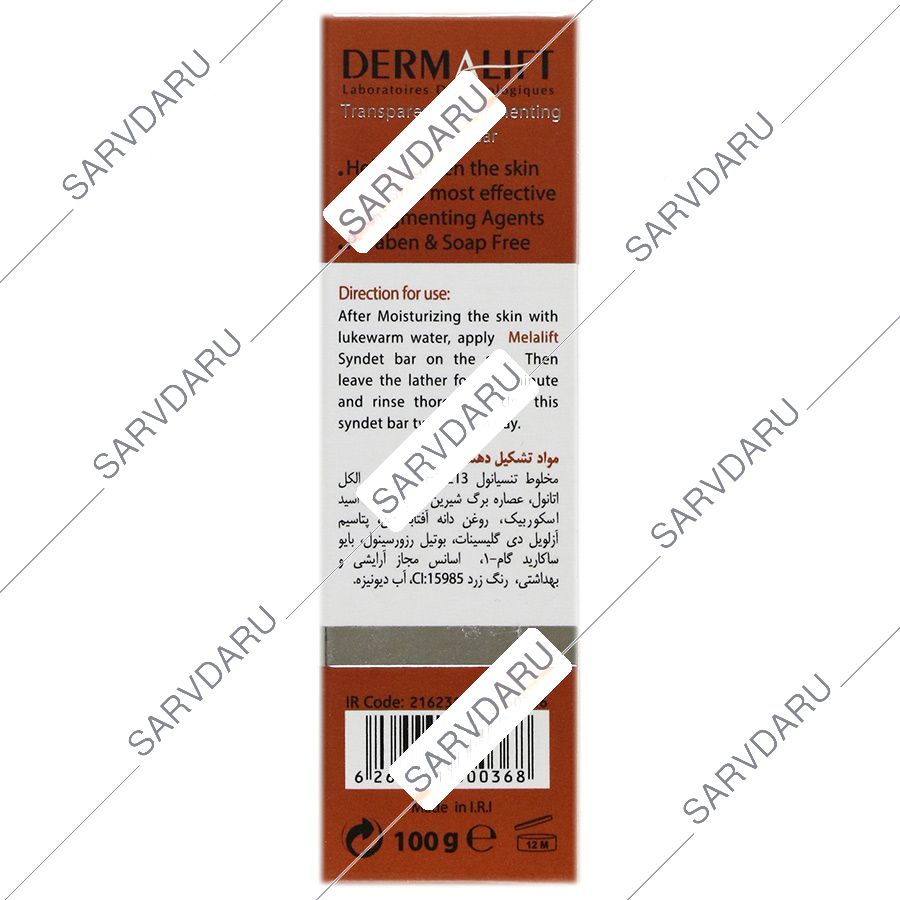 https:  shop