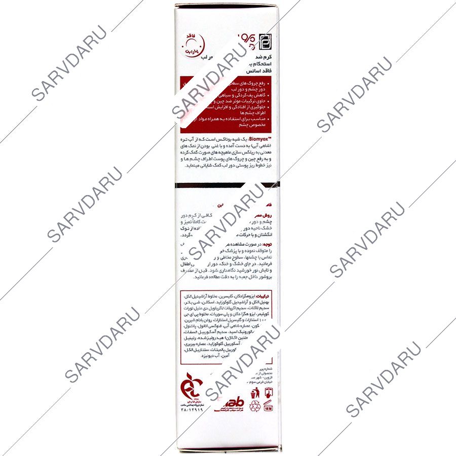 https:  shop