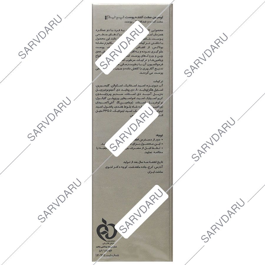 https: shop