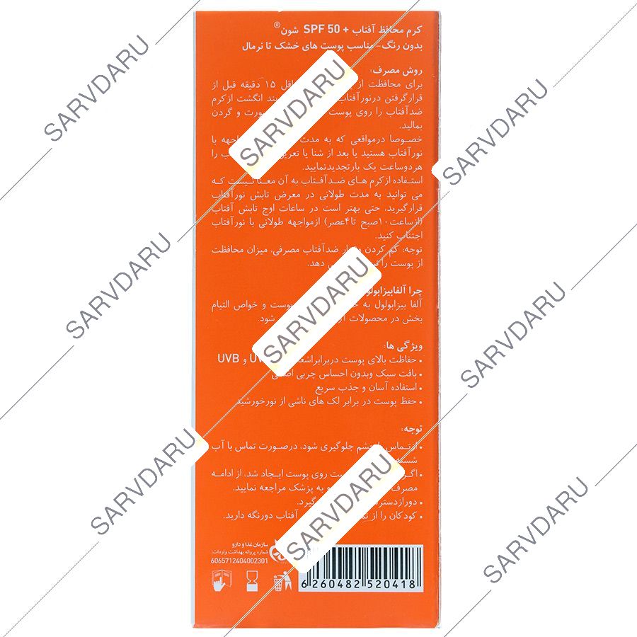 https: shop