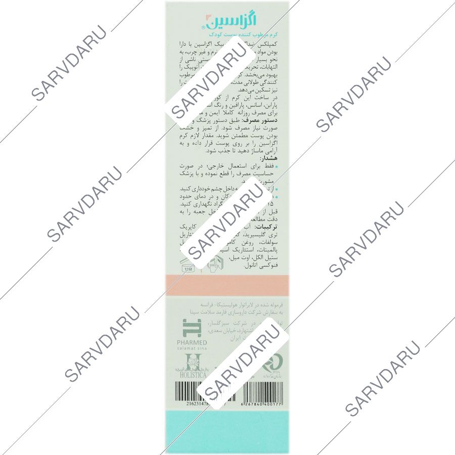 https:  shop