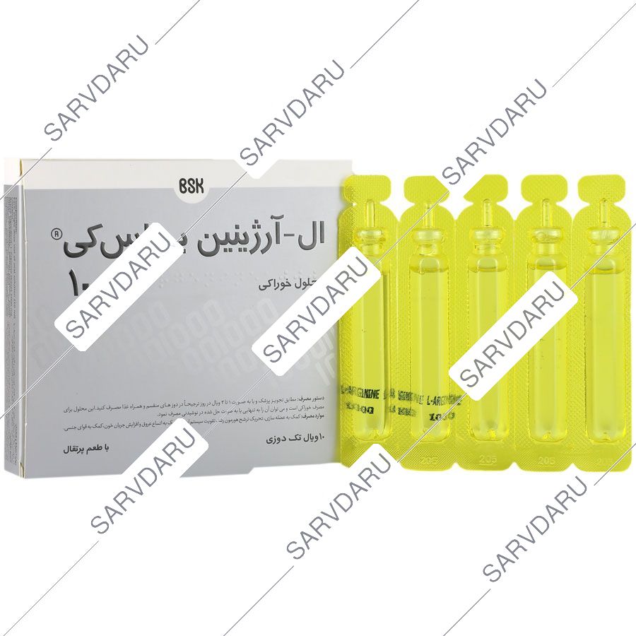 ال آرژینین بی اس کی 1000 میلی گرم