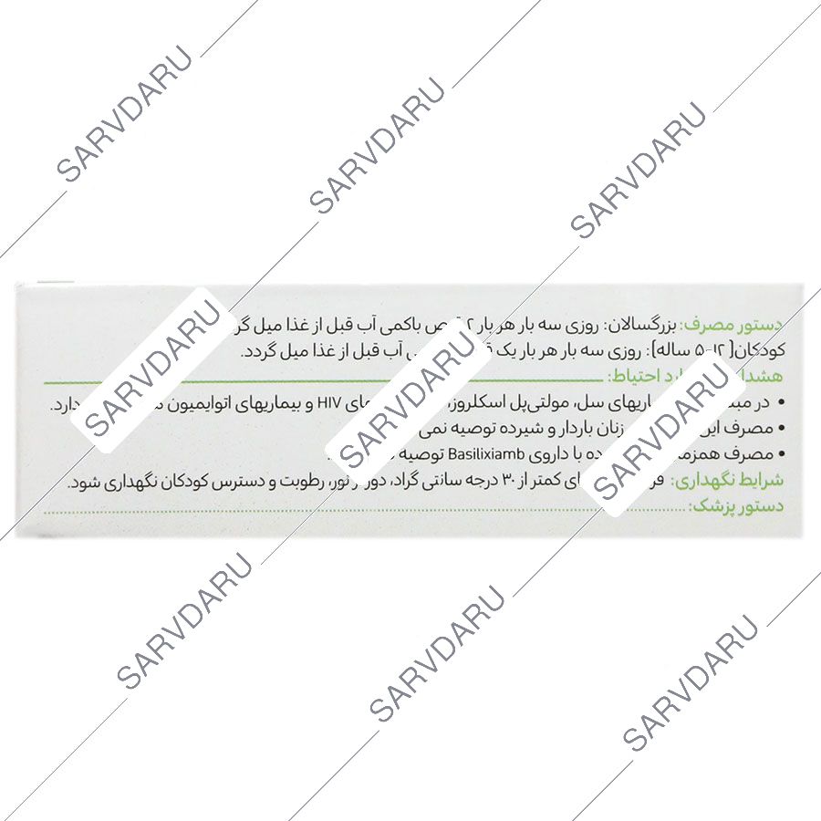 https: shop