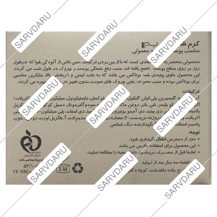 https: shop
