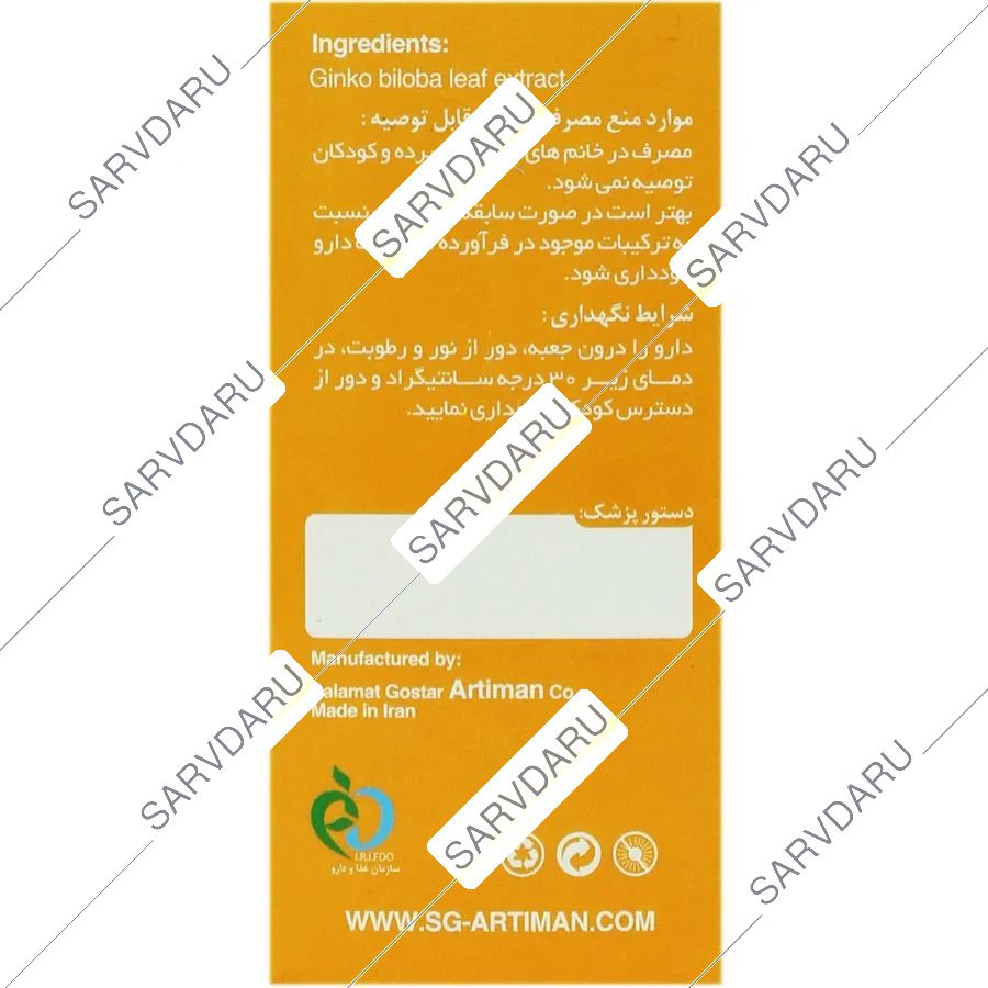 https: shop