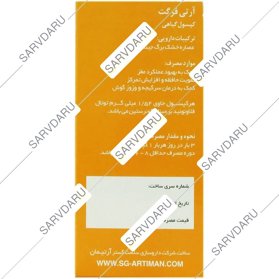 https: shop