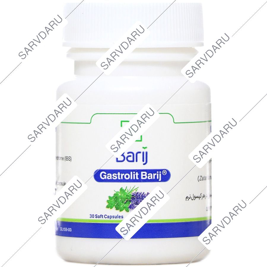 گاسترولیت