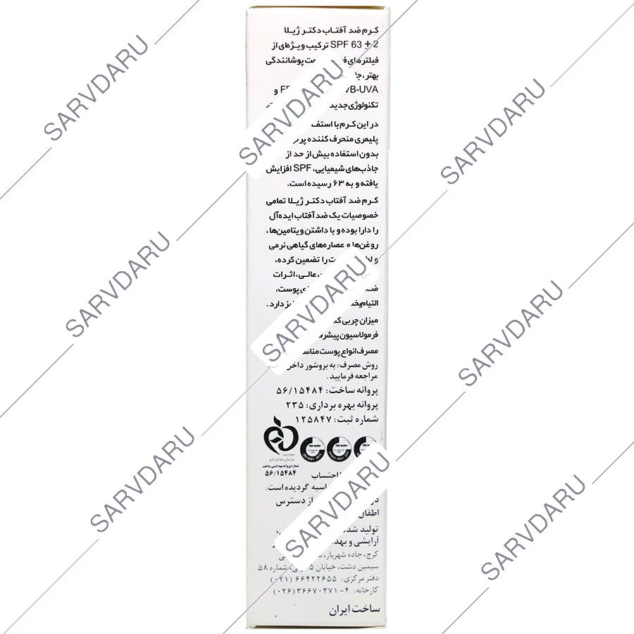 https: shop