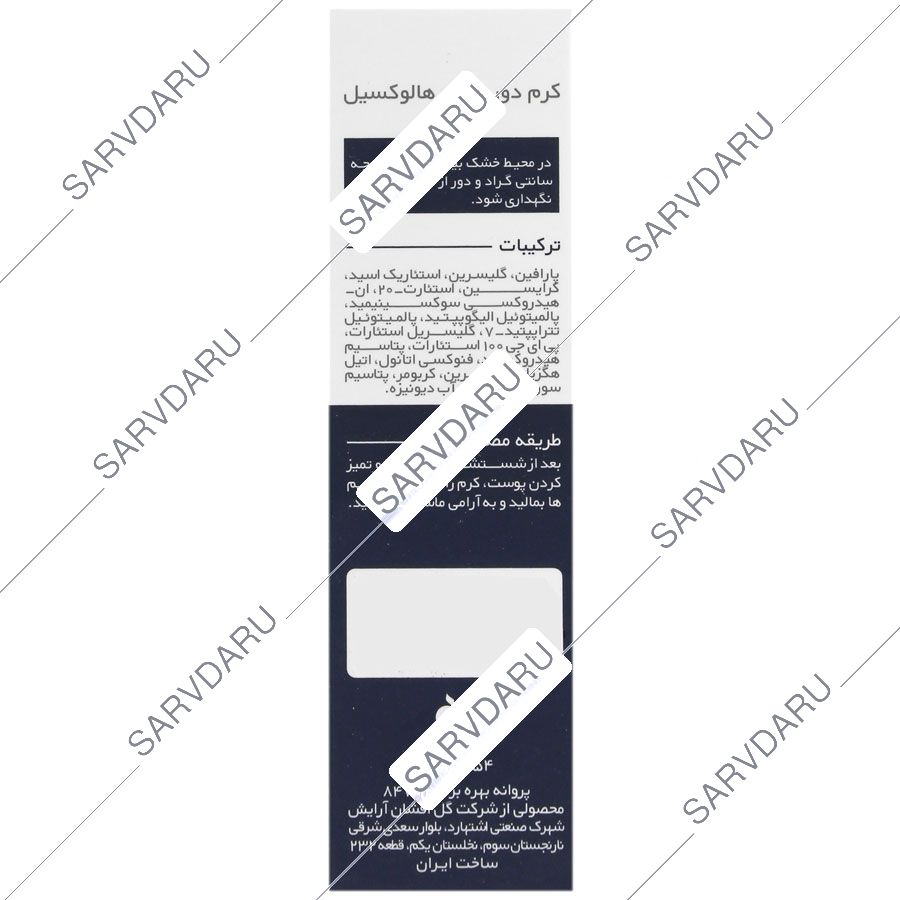 https:  shop