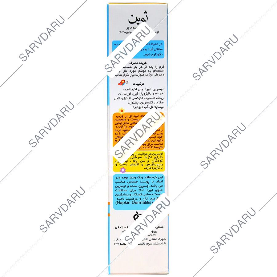 https: shop