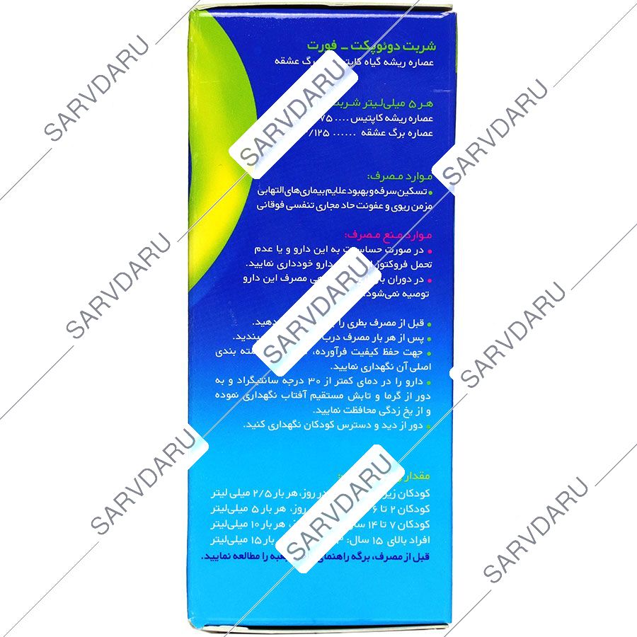 https:  shop
