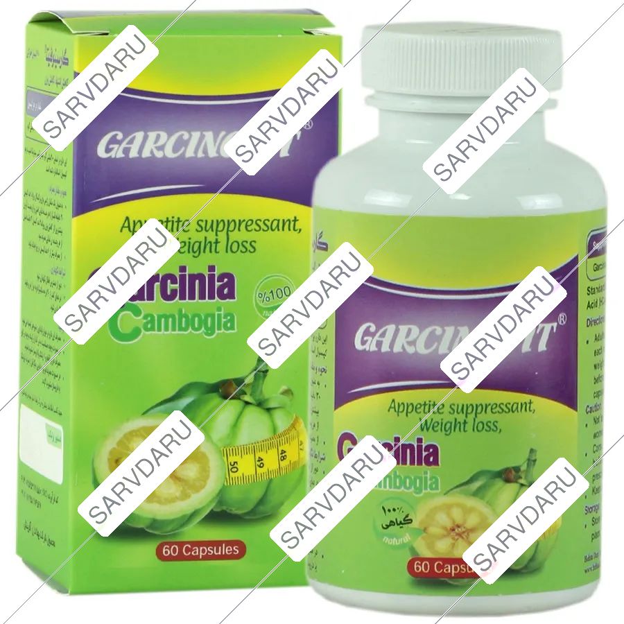 گارسینوفیت