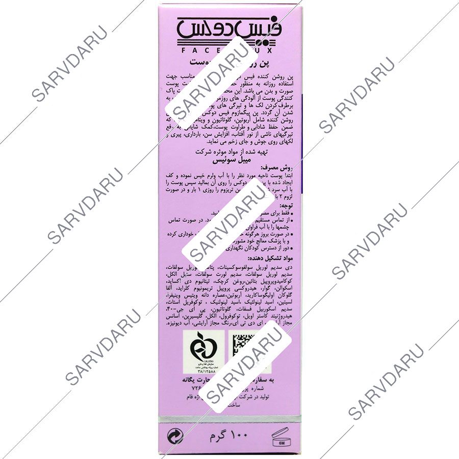 https:  shop