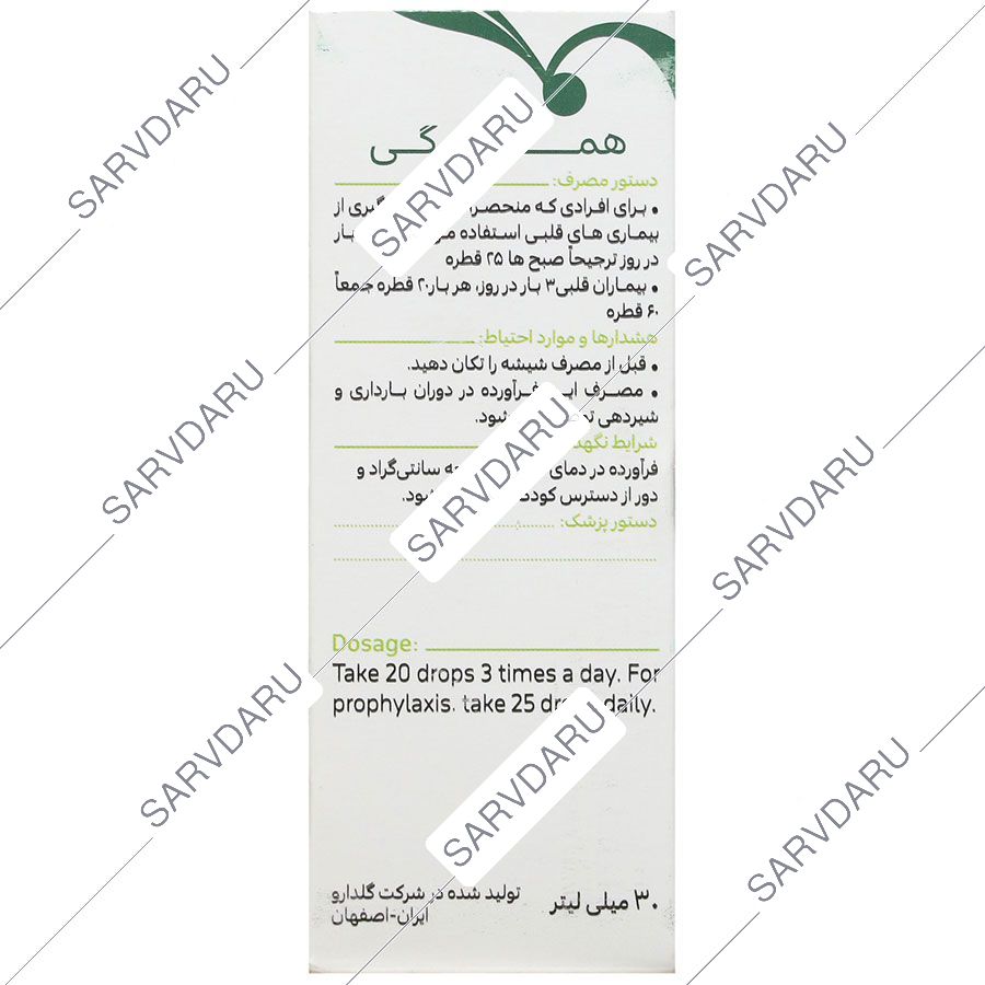 https:  shop