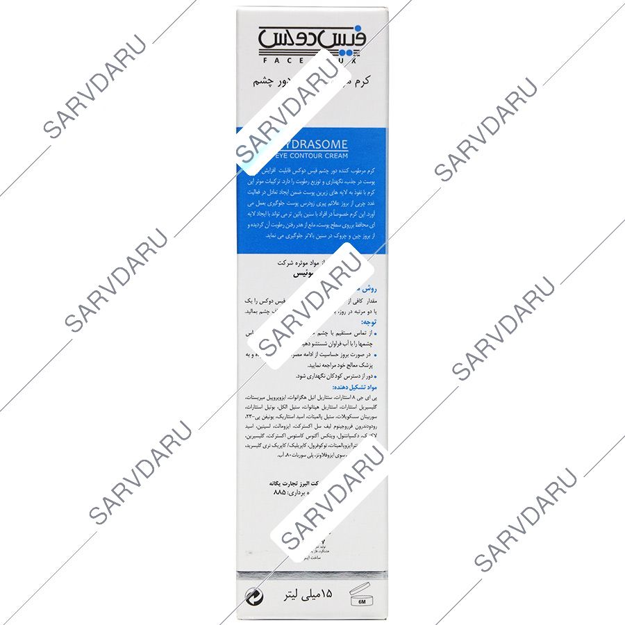 https:  shop