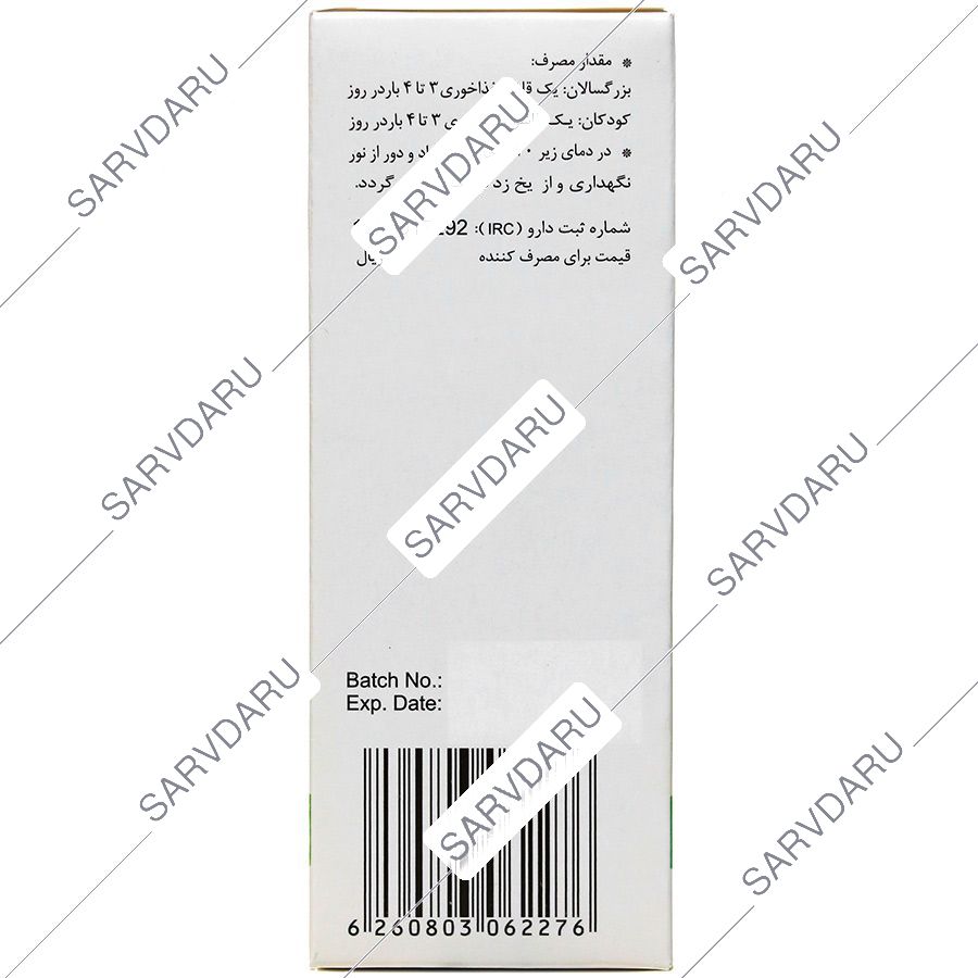 https: shop