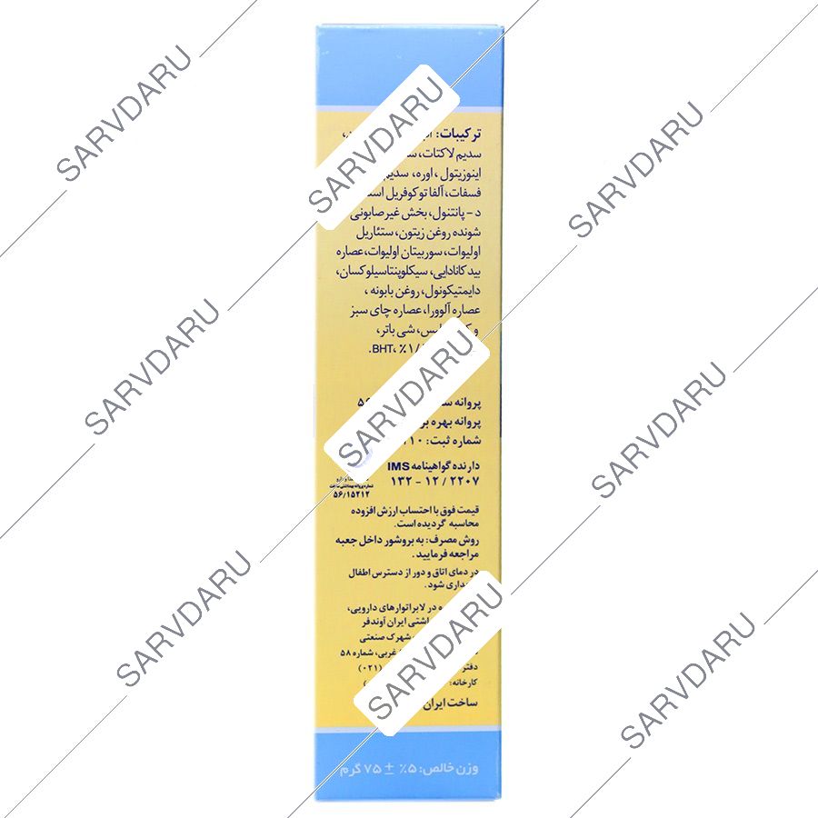 https:  shop