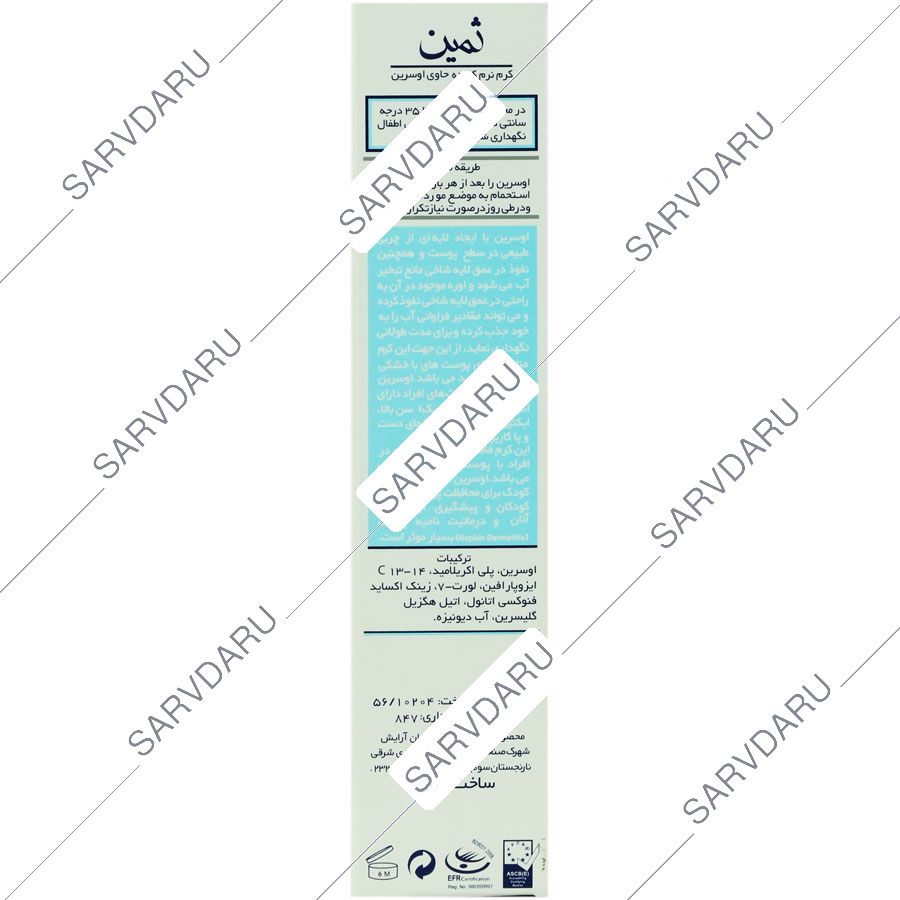 https: shop