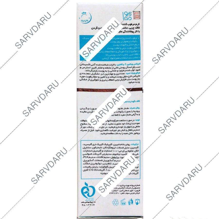 https: shop