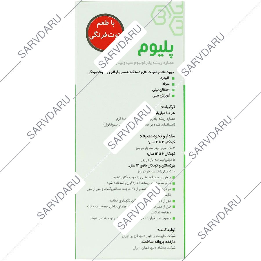 https:  shop
